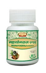 Mahayograj Guggul – Support for Joint, Muscle & Nerve Health - Image 3