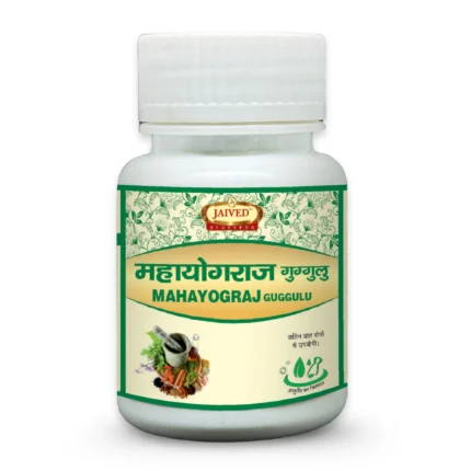 mahayograj guggulu-Jaived-Ayurveda