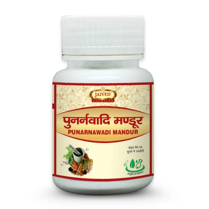 PUNARNAWADI MANDUR-Jaived-Ayurveda PUNARNAWADI MANDUR-Jaived-Ayurveda