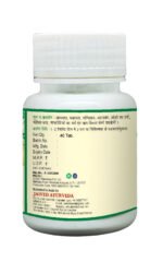 Mahayograj Guggul – Support for Joint, Muscle & Nerve Health - Image 4