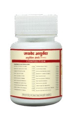 Punarnawadi Mandur – Support for Kidney & Joint Health - Image 4