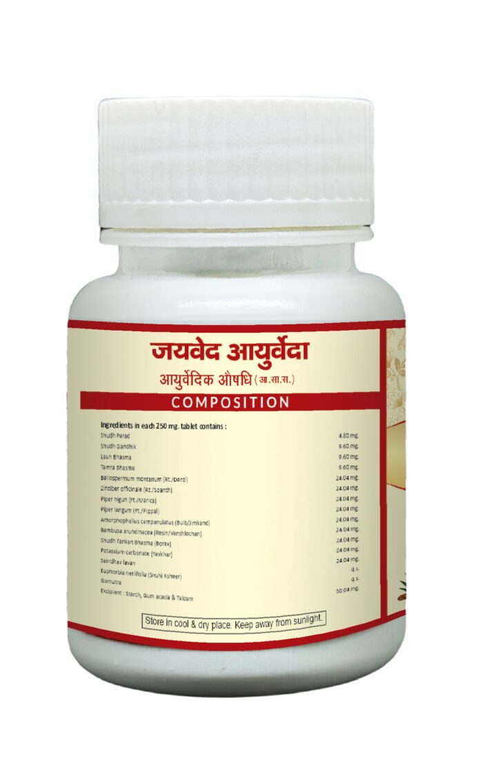 Arshkuthar Ras – Ayurvedic Relief for Piles & Digestion - Image 4