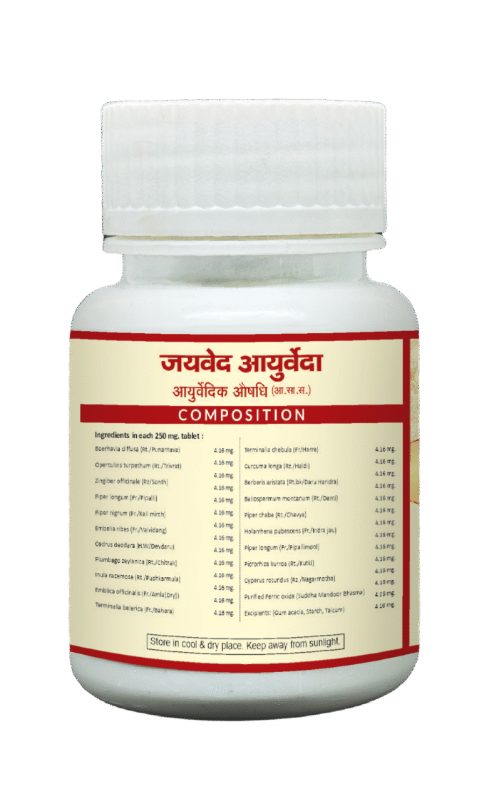 Side1 Punarnawadi Mandur – Support for Kidney & Joint Health - Image 4