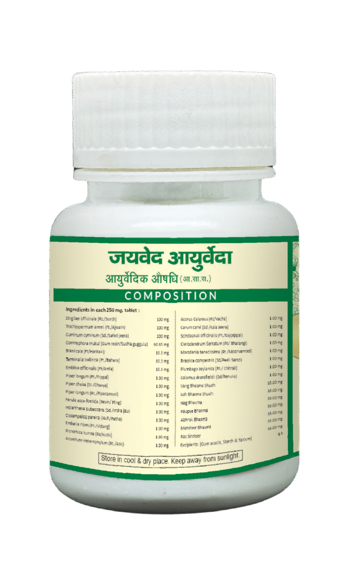 Mahayograj Guggul – Support for Joint, Muscle & Nerve Health - Image 5