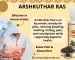 arshkuthar ras