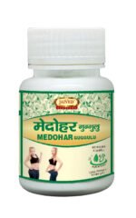 Medohar Guggulu 80Tab - Image 2