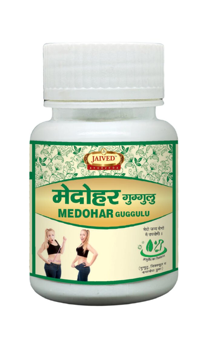 Front Medohar Guggulu 80Tab - Image 2