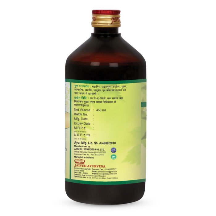 Ark Ajwain 450ml - Image 6