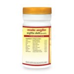 Gaisroga Churna - Image 3