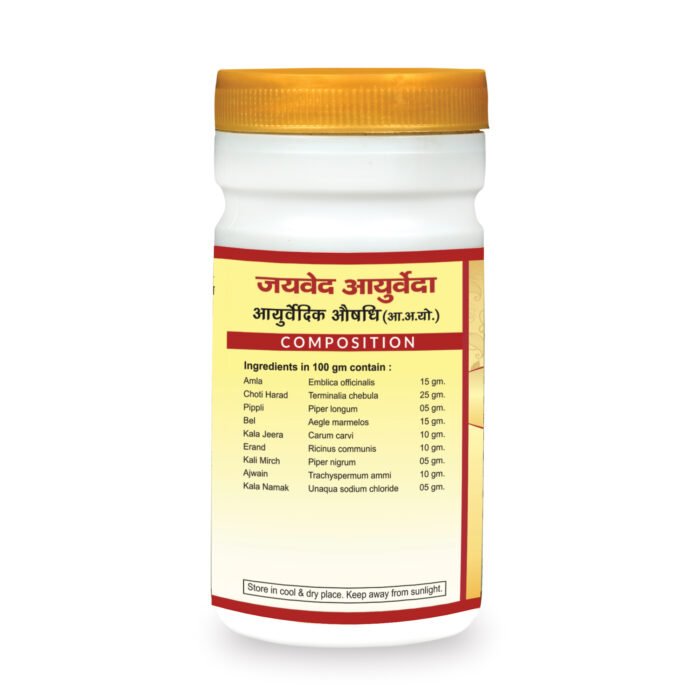 Side1 Gaisroga Churna - Image 3