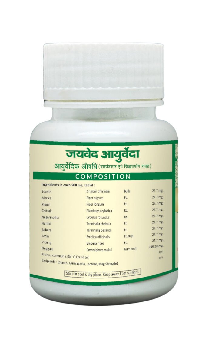 Side1 Medohar Guggulu 80Tab - Image 3