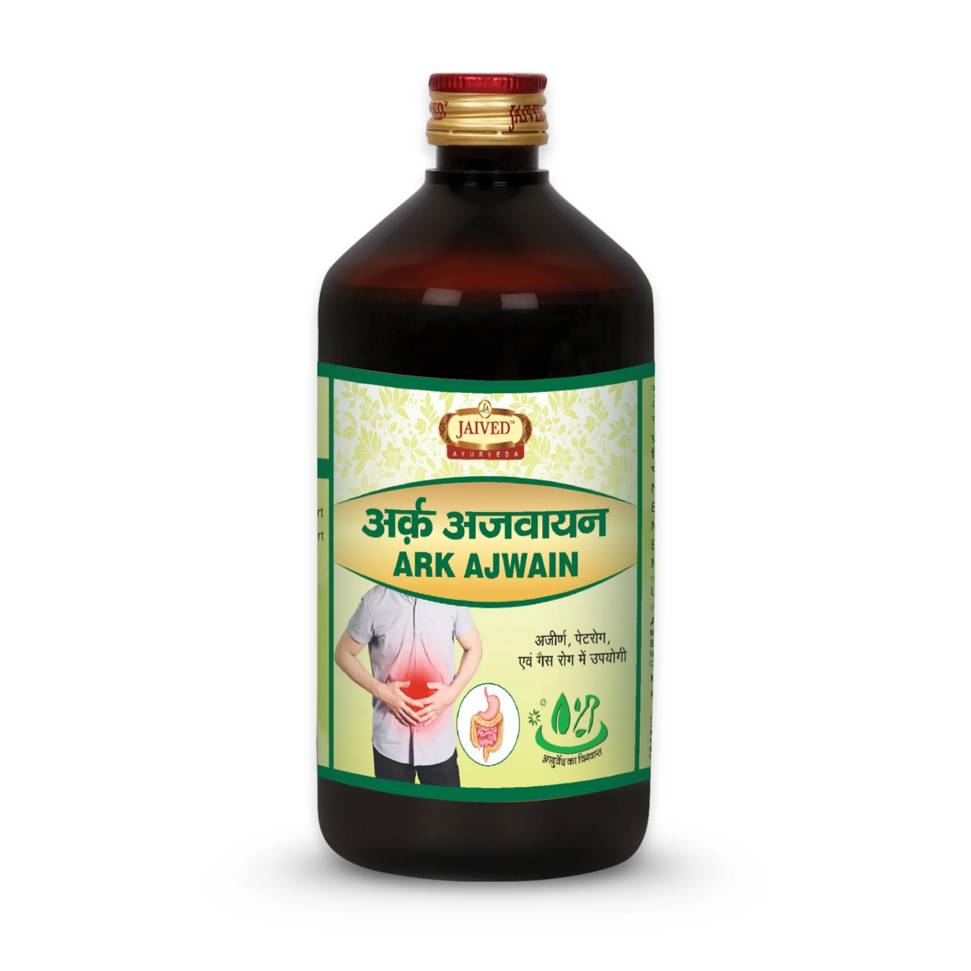 ark ajwain front iamge ark ajwain front iamge