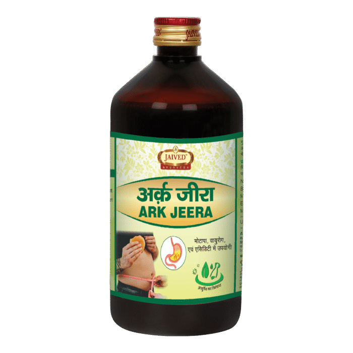 Ark Jeera 450ml - Image 5
