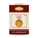 Pancham Haldi - Powder - Jaived Ayurveda